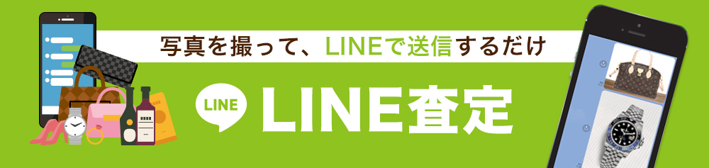 おたからやマックスバリュ長泉中土狩店