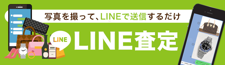 おたからやマックスバリュ長泉中土狩店